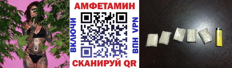 где купить наркоту omg ONION АМФЕТАМИН 97% Кирово-Чепецк