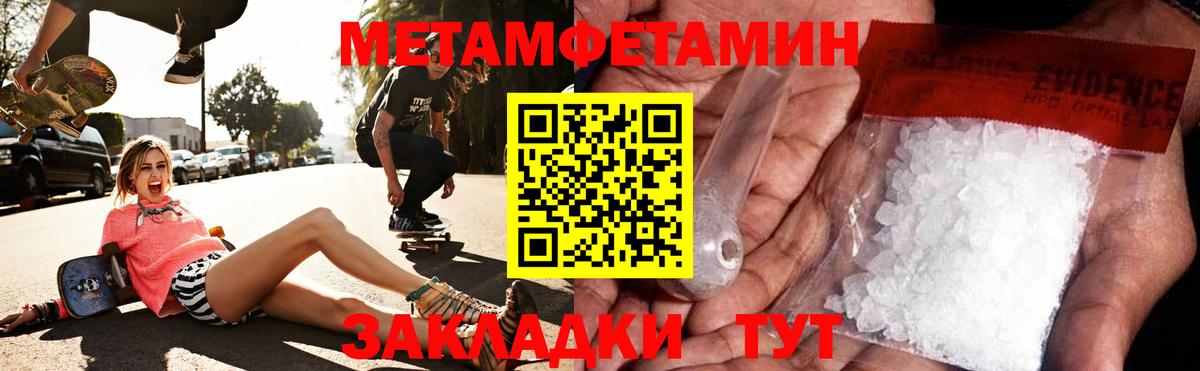 Амфетамин  Амфетамин Premium  Вход с VPN  Кирово-Чепецк  АМФ 