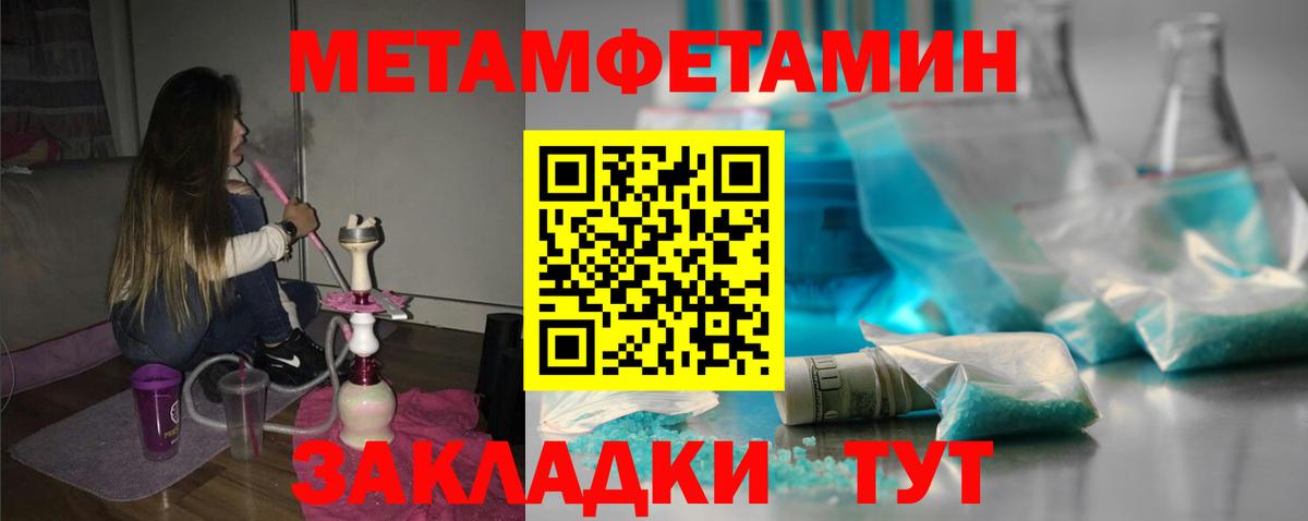 Амфетамин VHQ Кирово-Чепецк