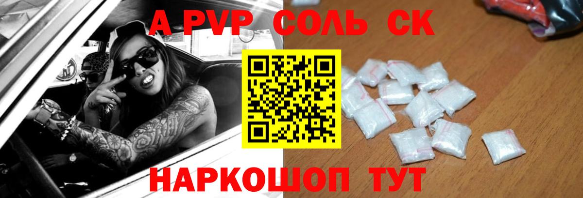 Кирово-Чепецк  Альфа ПВП VHQ  Вход с VPN  A PVP СК 