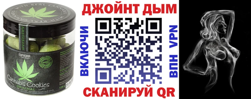 Canna-Cookies конопля  где найти   Кирово-Чепецк 