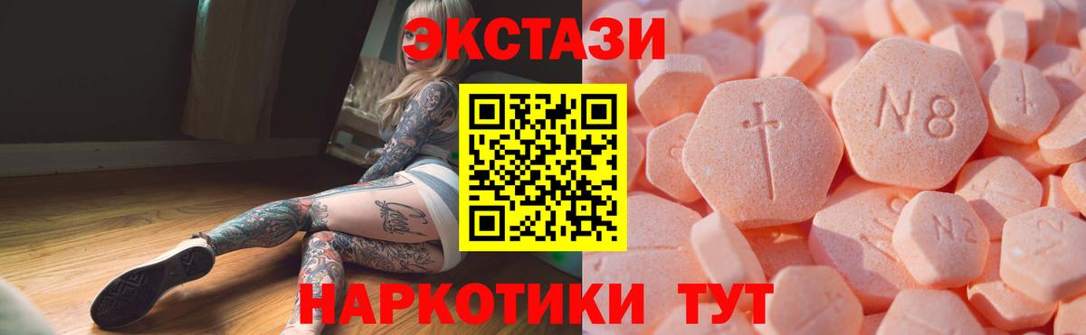Экстази Cube Кирово-Чепецк