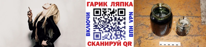 где купить наркоту  ОМГ ОМГ зеркало  Гашиш 40% ТГК  Кирово-Чепецк 