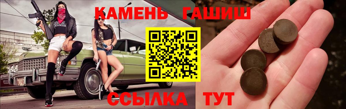Гашиш Cannabis  ГАШ AMNESIA HAZE  Гашиш  Вход с VPN  Кирово-Чепецк 