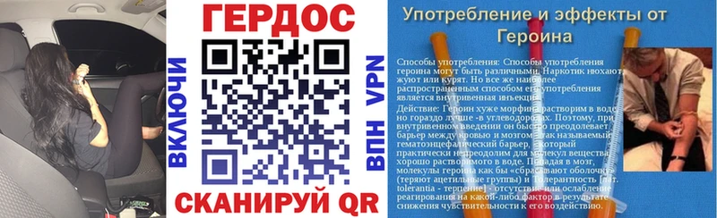 ссылка на мегу зеркало  даркнет наркотические препараты  ГЕРОИН белый  где продают   Кирово-Чепецк 