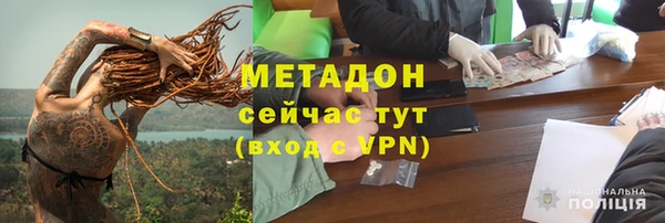 COCAINE Арсеньев