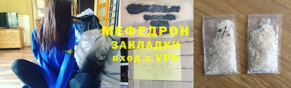 COCAINE Арсеньев