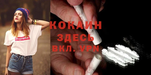 спиды Аркадак