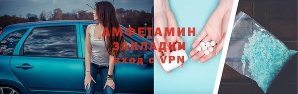 спиды Аркадак
