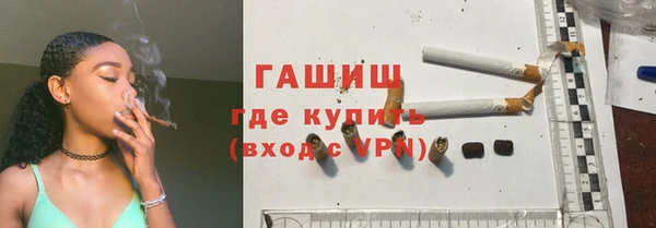 спиды Аркадак