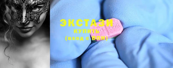COCAINE Арсеньев