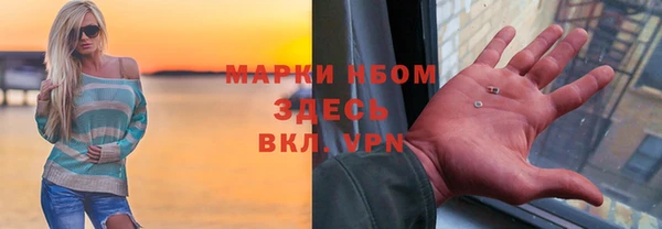 соль ск Армянск