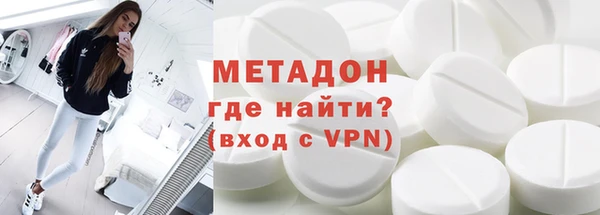 COCAINE Арсеньев