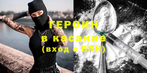 COCAINE Арсеньев