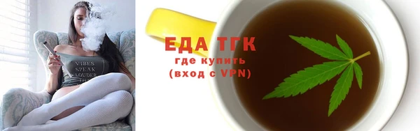 COCAINE Арсеньев