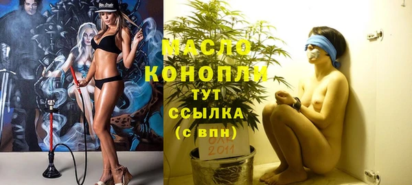 COCAINE Арсеньев
