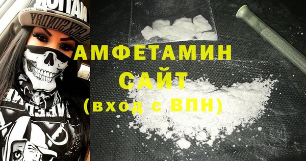 спиды Аркадак