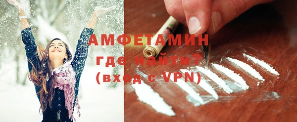 соль ск Армянск