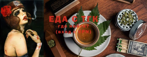 спиды Аркадак