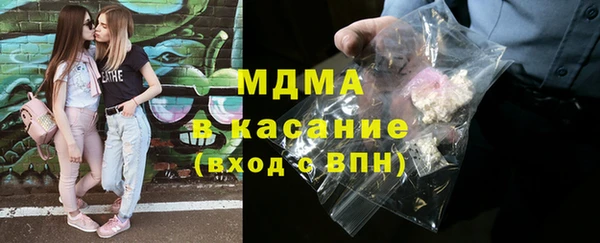 COCAINE Арсеньев