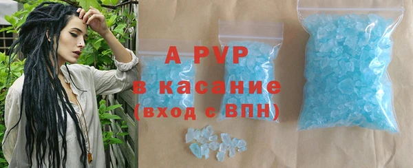 спиды Аркадак