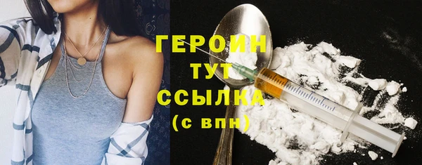 COCAINE Арсеньев