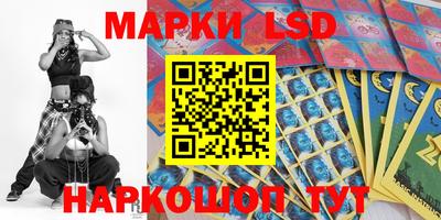 мяу мяу кристалл Лесосибирск