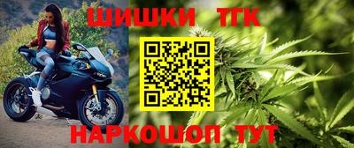 мяу мяу кристалл Лесосибирск