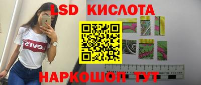 ПСИЛОЦИБИНОВЫЕ ГРИБЫ Ликино-Дулёво