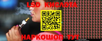ПСИЛОЦИБИНОВЫЕ ГРИБЫ Ликино-Дулёво