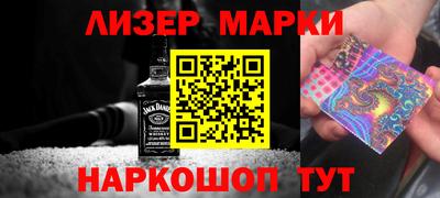2c-b Ливны