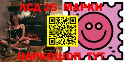 мяу мяу кристалл Лесосибирск