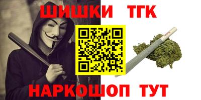 мяу мяу кристалл Лесосибирск