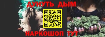 мяу мяу кристалл Лесосибирск