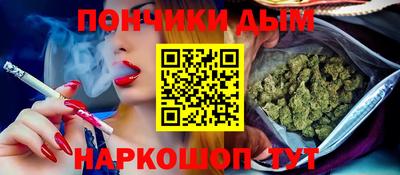 2c-b Ливны