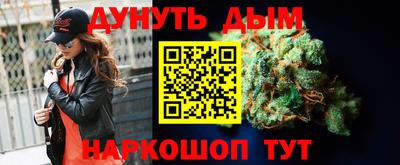 мяу мяу кристалл Лесосибирск