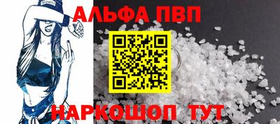 мяу мяу кристалл Лесосибирск