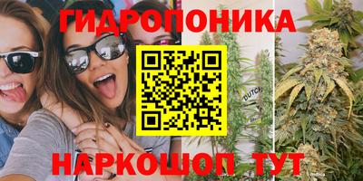мяу мяу кристалл Лесосибирск