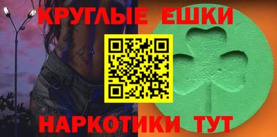 мяу мяу кристалл Лесосибирск