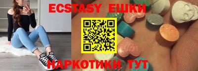 ПСИЛОЦИБИНОВЫЕ ГРИБЫ Ликино-Дулёво