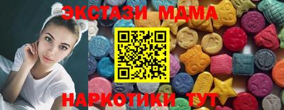 мяу мяу кристалл Лесосибирск