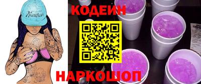 2c-b Ливны
