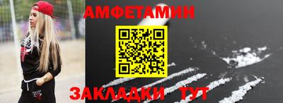 мяу мяу кристалл Лесосибирск