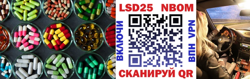 ЛСД экстази кислота  маркетплейс какой сайт  Кирово-Чепецк 