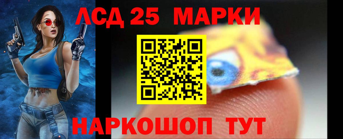 Кирово-Чепецк  LSD-25 экстази кислота  Вход с VPN  LSD-25 экстази кислота 
