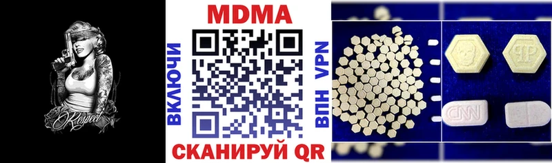 МДМА Molly  Кирово-Чепецк 