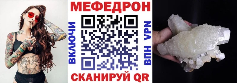 наркошоп  Кирово-Чепецк  МЕФ кристаллы 