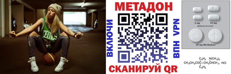Метадон белоснежный Кирово-Чепецк
