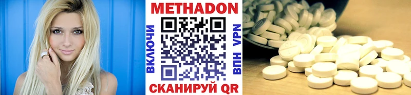гидра как войти  купить наркотики цена  Кирово-Чепецк  Метадон кристалл 
