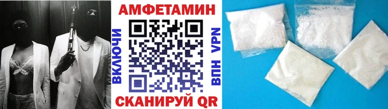 Первитин Декстрометамфетамин 99.9%  Кирово-Чепецк 